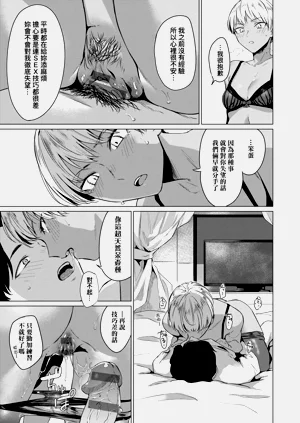 第73頁圖