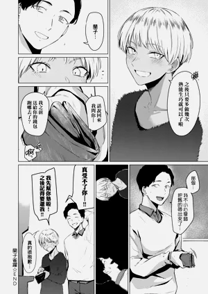 第84頁圖
