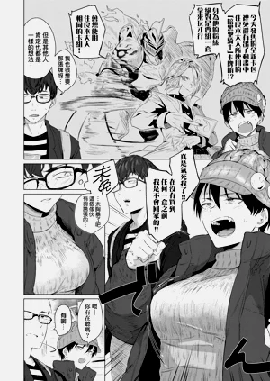 第88頁圖