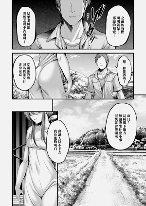 第106頁圖