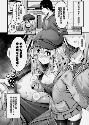 第208頁圖