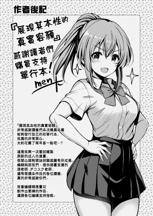 第215頁圖