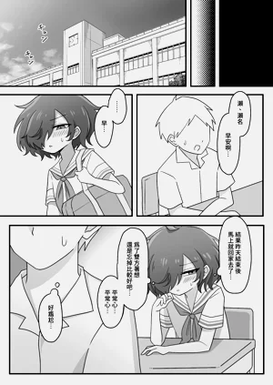 第23頁圖