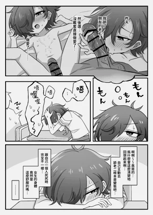 第24頁圖