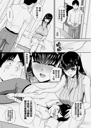第10页图