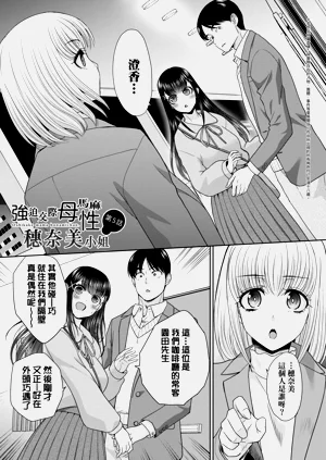 第103页图