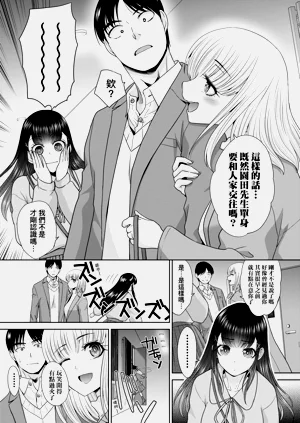 第105页图