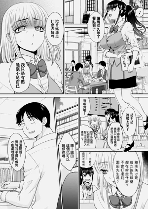 第112页图