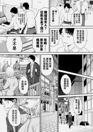 第113页图