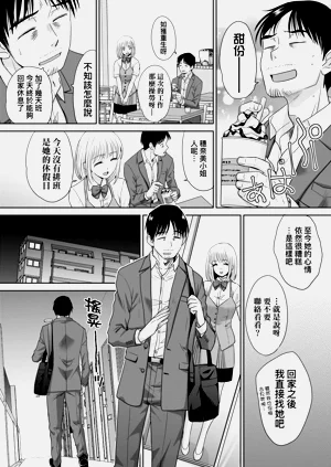 第133页图