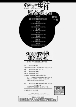 第196页图
