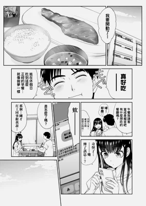 第85页图