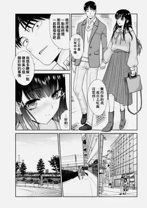 第86页图