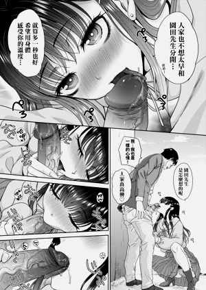 第88页图