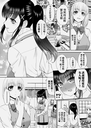 第99页图