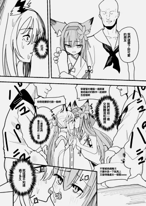 第8页图