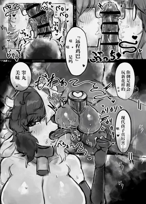 第12页图