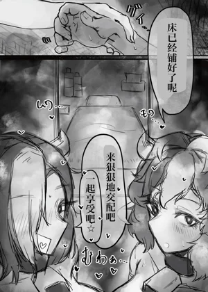 第21页图