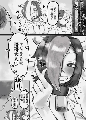 第49页图