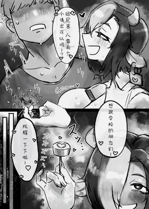 第7页图