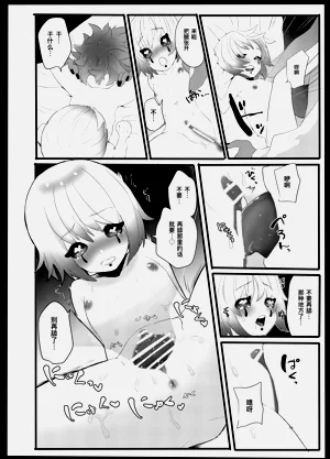 第11頁圖