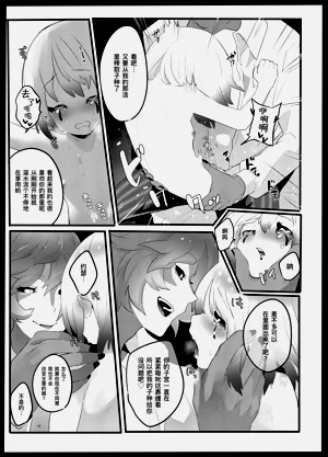 第18頁圖