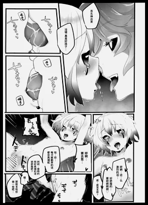 第20頁圖