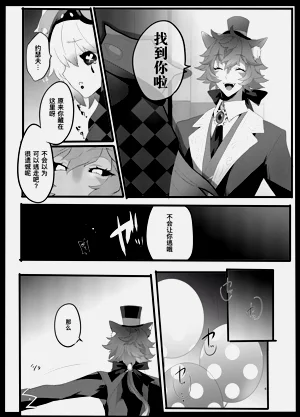 第5頁圖