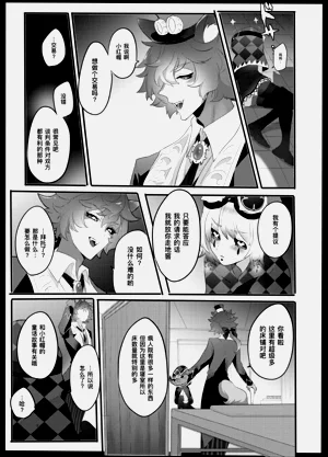 第6頁圖