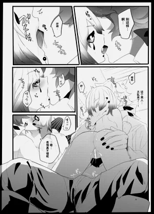 第9頁圖