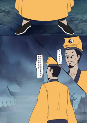 第23页图