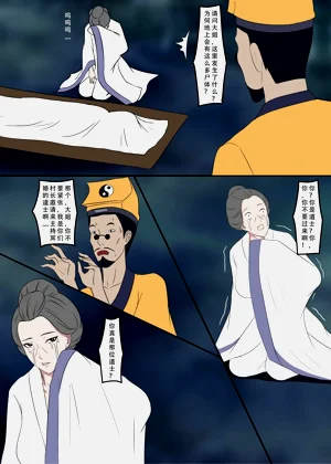 第24页图