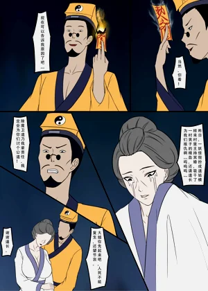 第25页图