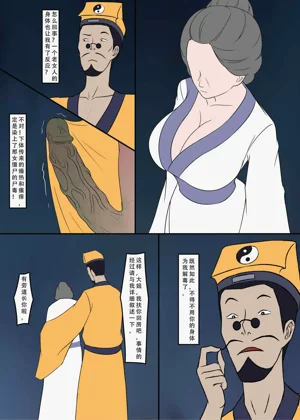 第26页图