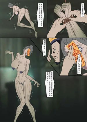 第31页图