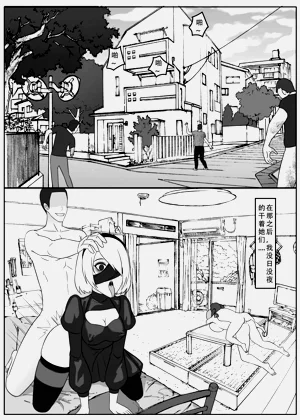 ［123QWER］我独自生活4图