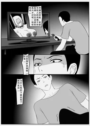 第32页图