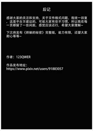 第47页图