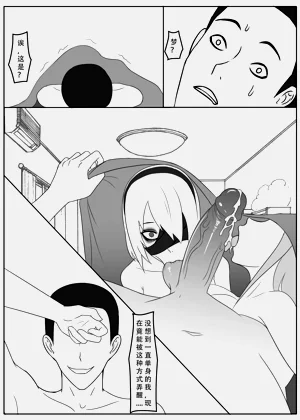 第7页图