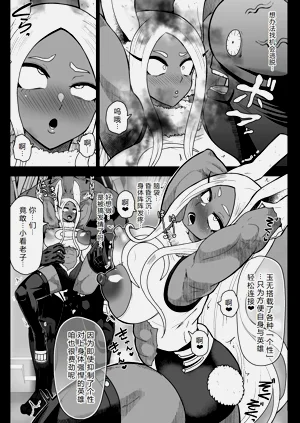 第10页图