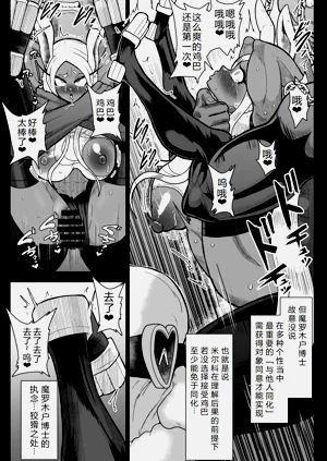 第17页图