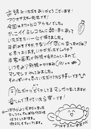 第29页图