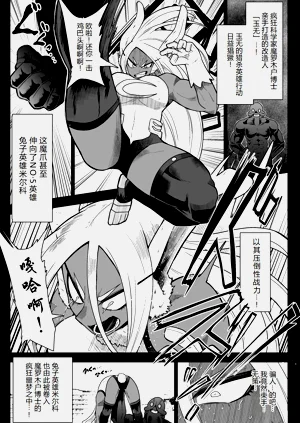 第4页图