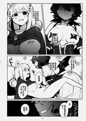 第14頁圖