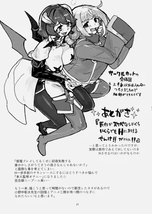 第21頁圖