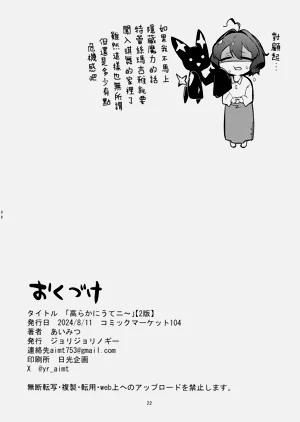 第22頁圖