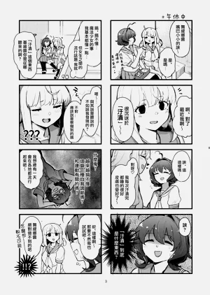 第3頁圖