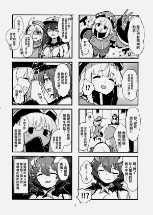 第4頁圖