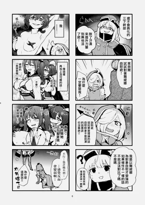 第6頁圖