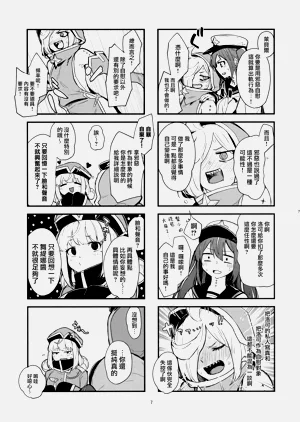 第7頁圖